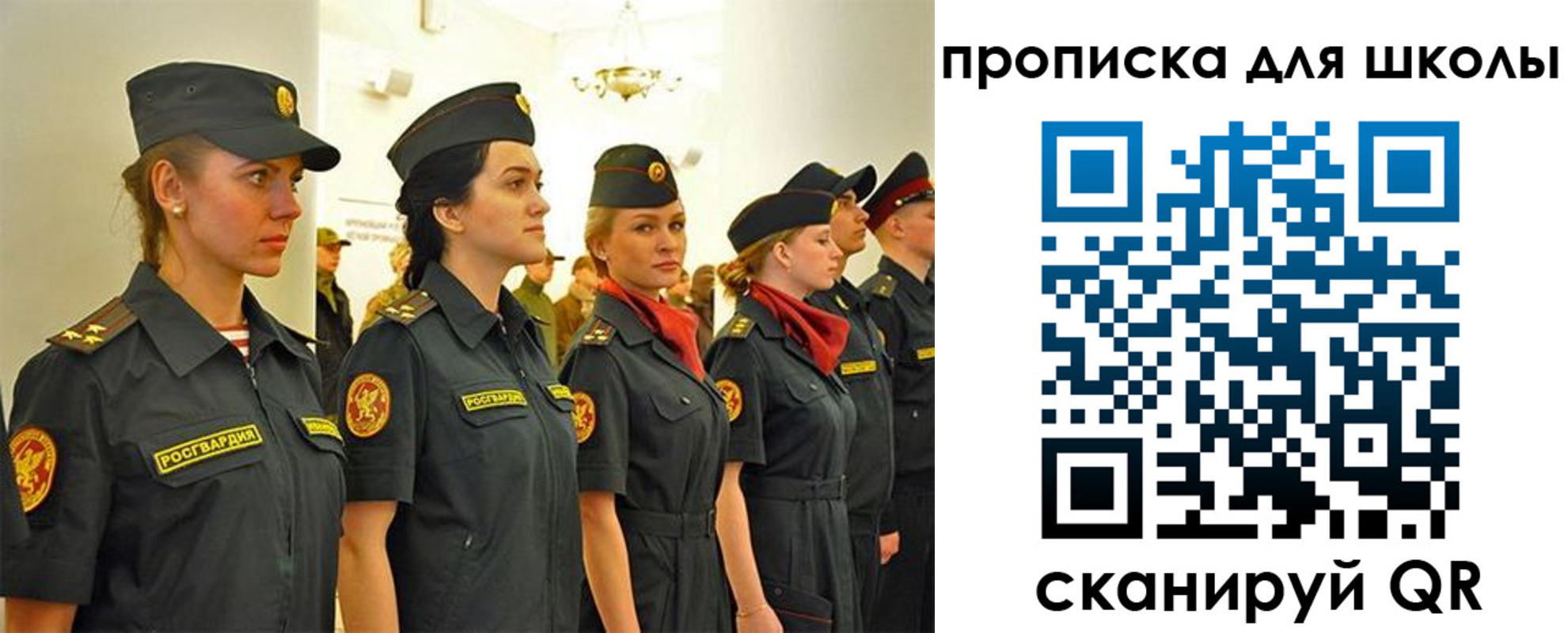 пропишу в квартире в Невеле